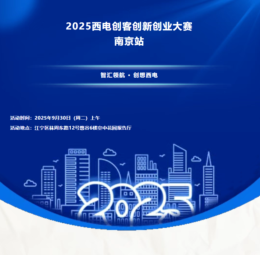 1758530026808503.png 邀請(qǐng)函.png