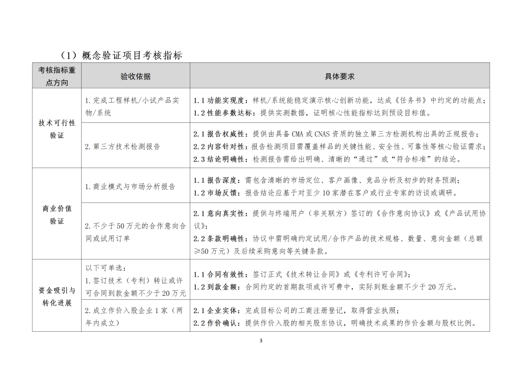 1771982067842015.png 640.png