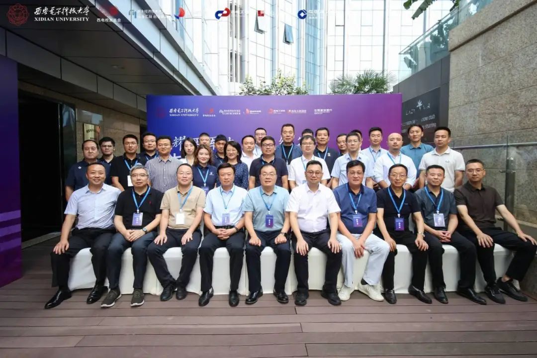 第七屆西電全球校友創(chuàng)新創(chuàng)業(yè)大賽西安分站賽成功舉辦