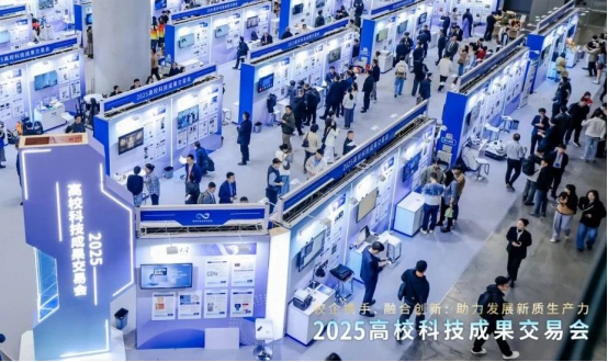 西電多項(xiàng)科研成果亮相2025高校科技成果交易會(huì)